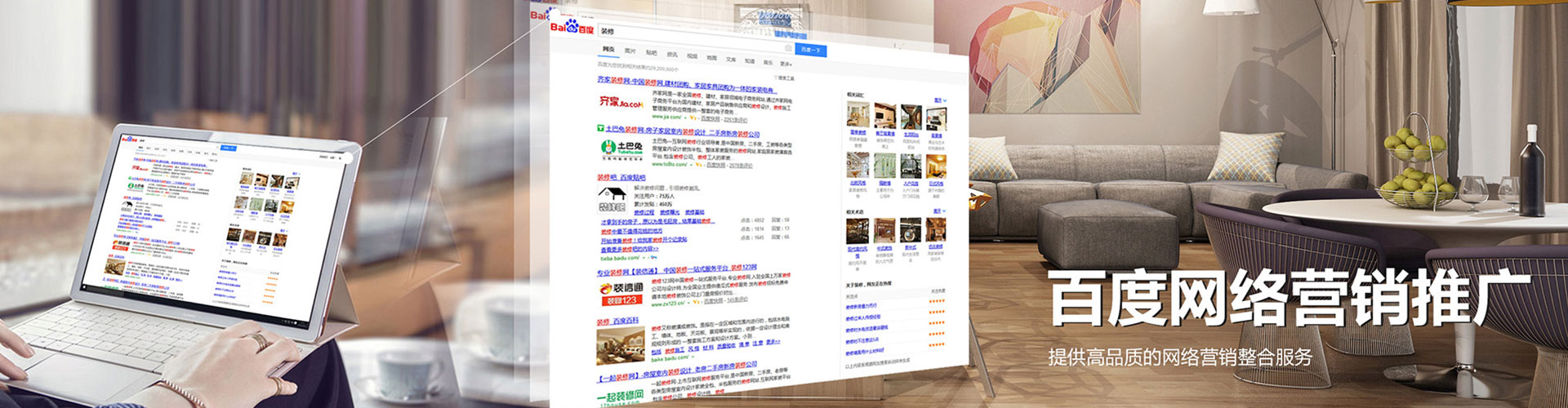 惠济百度充值返点