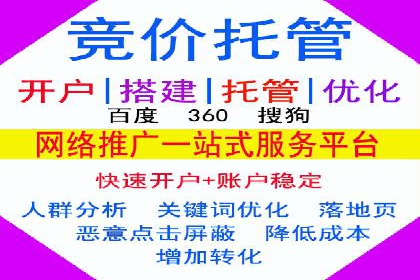 渠道开户返点案例：如何提升合作效果