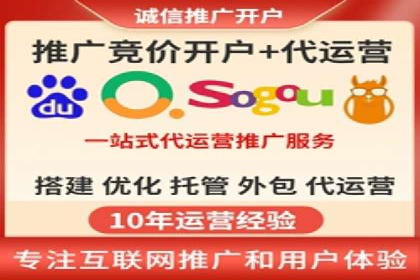 sem竞价推广托管：行业领先企业的成功策略